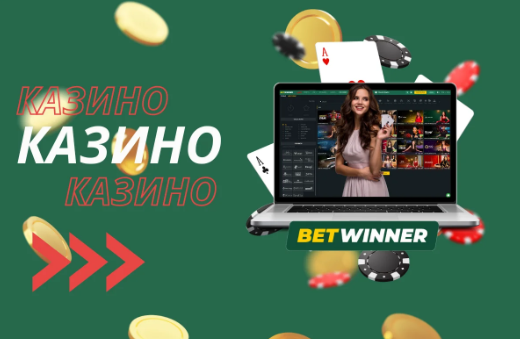 Betwinner Online Bet Your Gateway to Profitable Sports Wagering