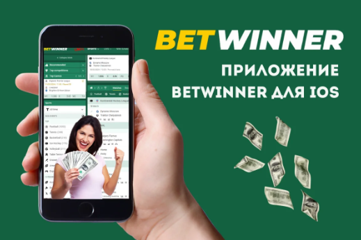 Betwinner Online Bet Your Gateway to Profitable Sports Wagering